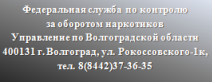 Баннер