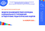 Баннер